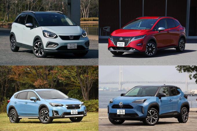 ノートのSUV登場で混迷必至! ライバルひしめくコンパクトSUV4台の「特徴」を比較してみた