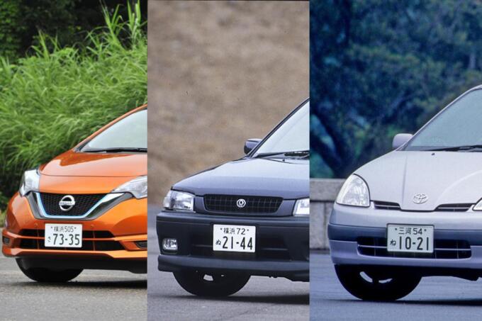 大メーカーを「救った」「変えた」! たった1台で革命を起こしたクルマ3選