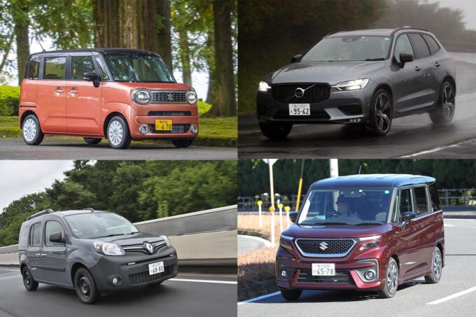 ちょっとやそっとじゃイライラしない! 運転者をナゼか穏やかにさせる「癒やし系」クルマとは
