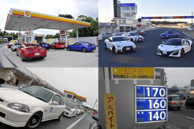 ただでさえガソリン価格高騰で衝撃の価格も！　SAやサーキットの「ガソリン」が街中よりも高いワケ