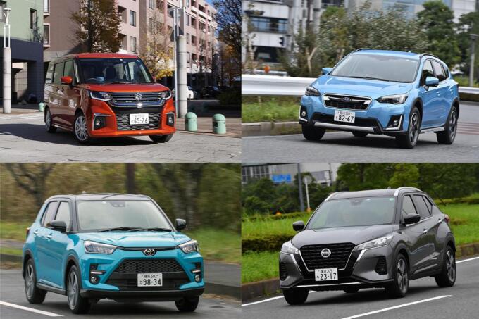 代夫婦の新車選びは 価格 燃費 使いやすい が重要 300万円以下で後悔しないクルマ５選 自動車情報 ニュース Web Cartop