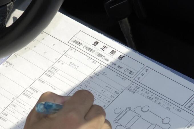 画像ギャラリー 実際に愛車を売ってみた 下取りとも買い取りとも違う中古車の 委託販売 ってどんなもの 画像2 自動車情報 ニュース Web Cartop