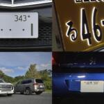 車のナンバー語呂合わせ一覧 車名にまつわるものなど2桁 3桁 4桁でこれだけある 自動車情報 ニュース Web Cartop