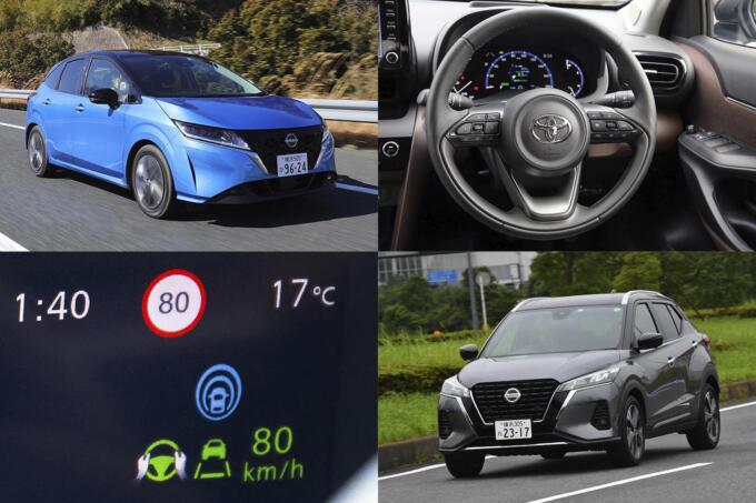お値段以上の装備に感動 運転支援システムで 買い の最新コンパクトカー３選 自動車情報 ニュース Web Cartop