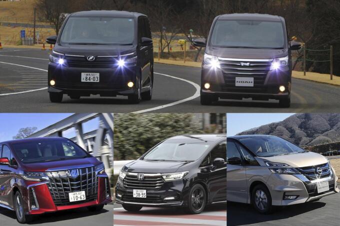 新型ノアヴォク登場でユーザーに恩恵 好条件かつ短納期で いまが買い のクルマ5選 自動車情報 ニュース Web Cartop 新型ノアヴォク登場でユーザーに恩恵 好条件かつ短納期で いまが買い のクルマ5選 自動車情報 ニュース Web Cartop