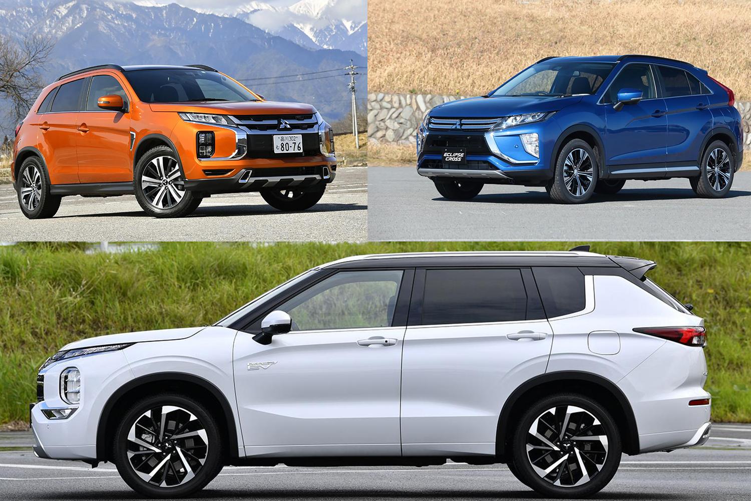 三菱「アウトランダーPHEV」と「エクリプスクロスPHEV」それぞれの役割