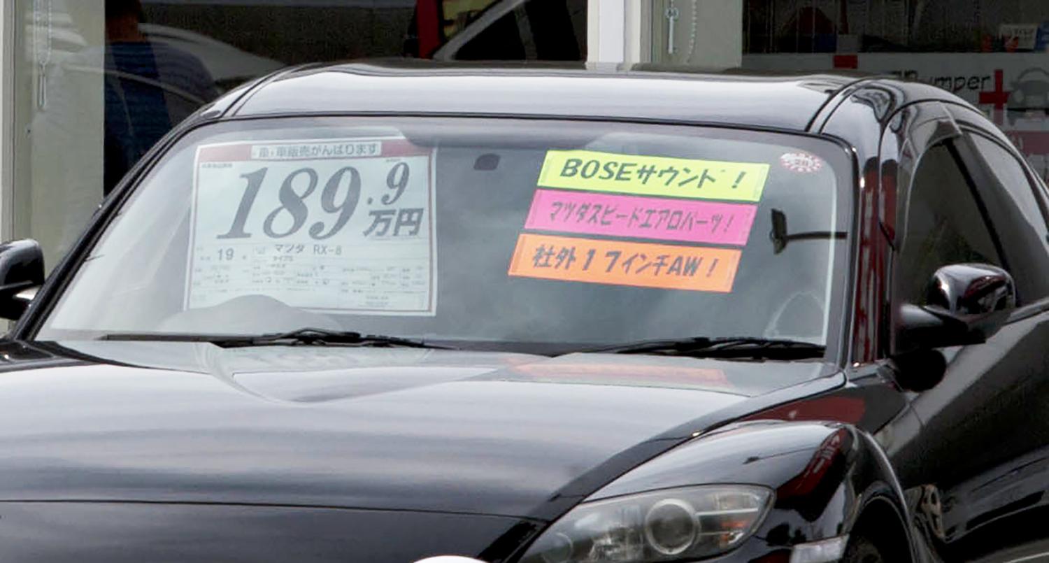 渡辺陽一郎さんの愛車遍歴