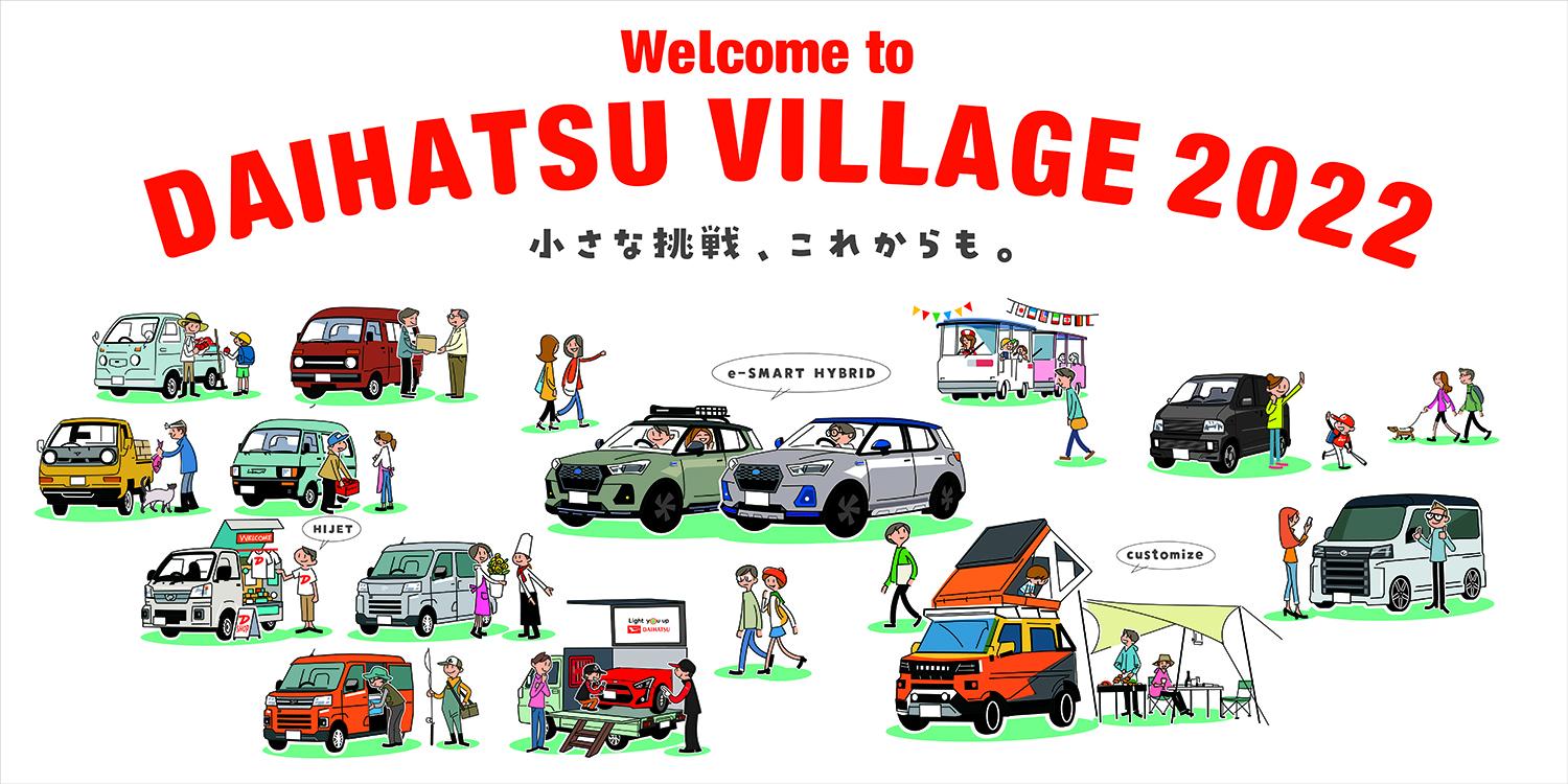 気合い満点のカスタムカーが毎年大人気 ダイハツが東京オートサロン22に出展 ガジェット通信 Getnews