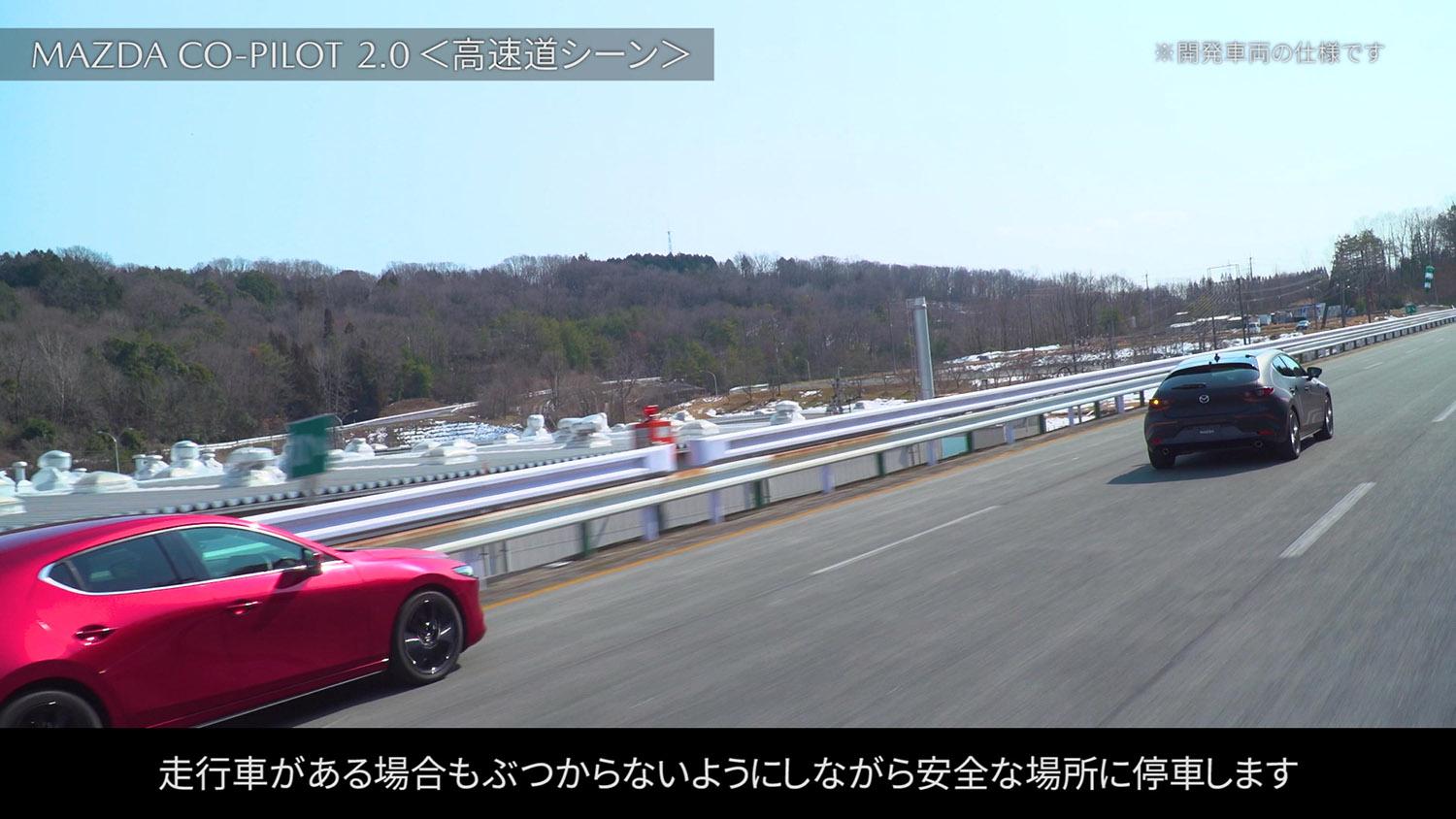 ７ 周辺のクルマを避けて車線変更