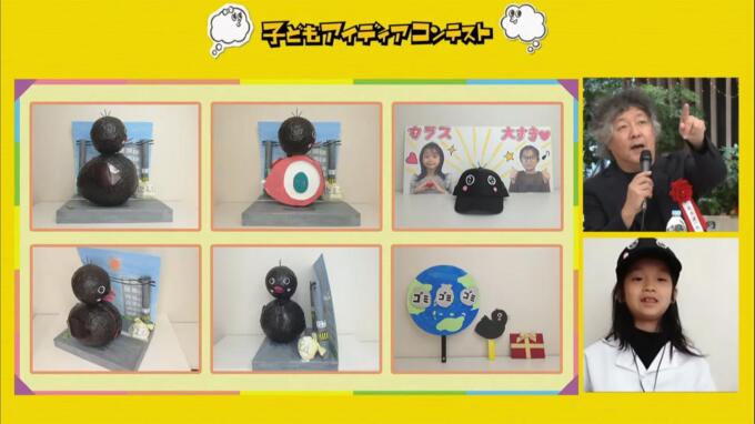 夢を持ち夢に挑戦する子どもを応援するホンダの次世代育成プログラム! 子どもアイデアコンテストの最終審査会をYouTubeで生配信