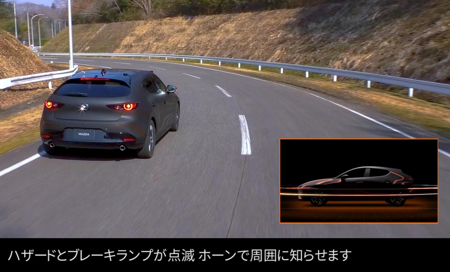mazda_copilot_01