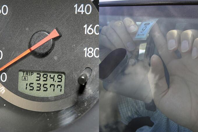 車検に通らないことも 最近話題のトヨタ車の 30万キロ問題 とは 自動車情報 ニュース Web Cartop
