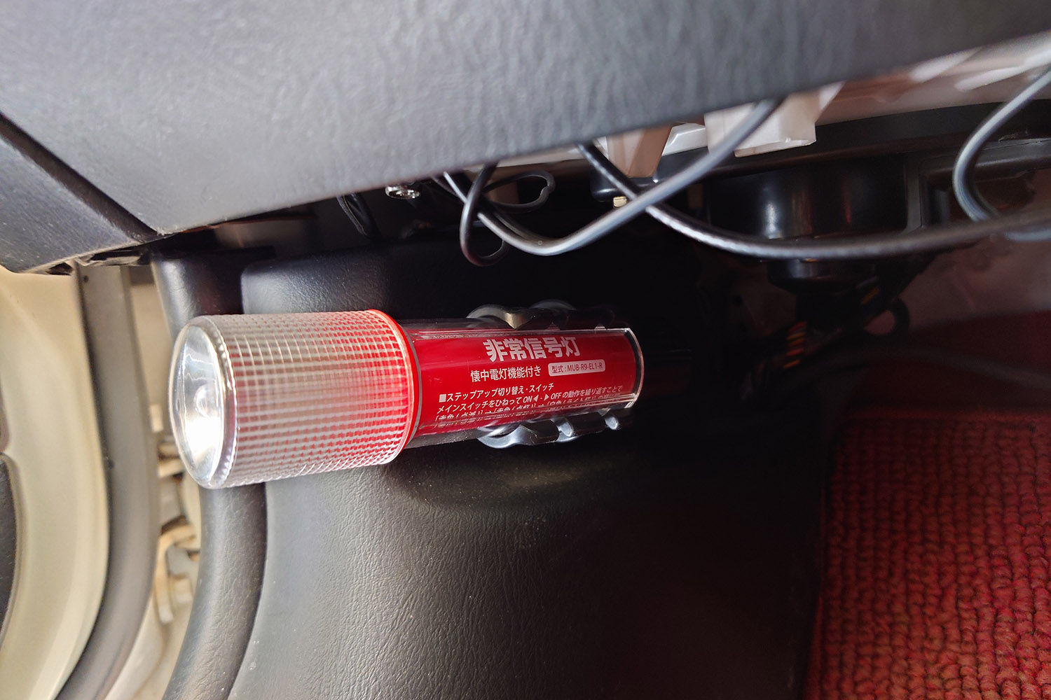 発煙筒 ではなく 発炎筒 が正式 有効期限切れは車検でngな 赤い筒 の中身 自動車情報 ニュース Web Cartop