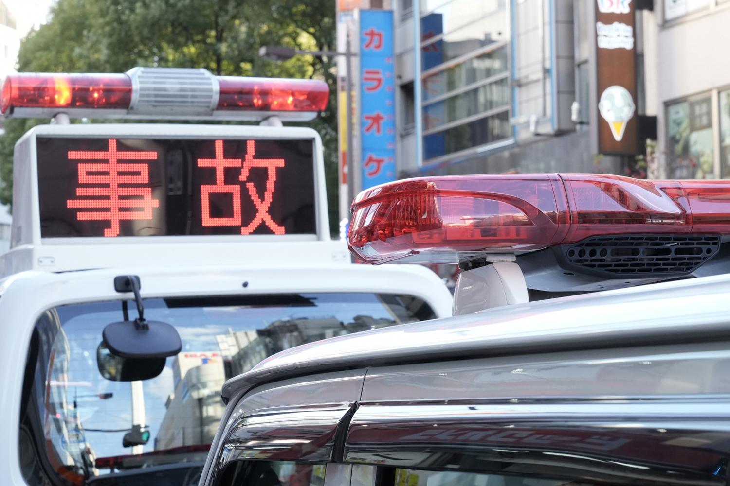 事故後の各所への手順