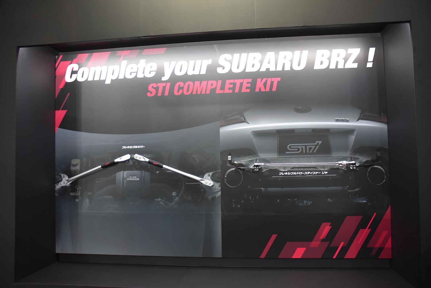 東京オートサロン2022のSUBARU／STIブース詳細