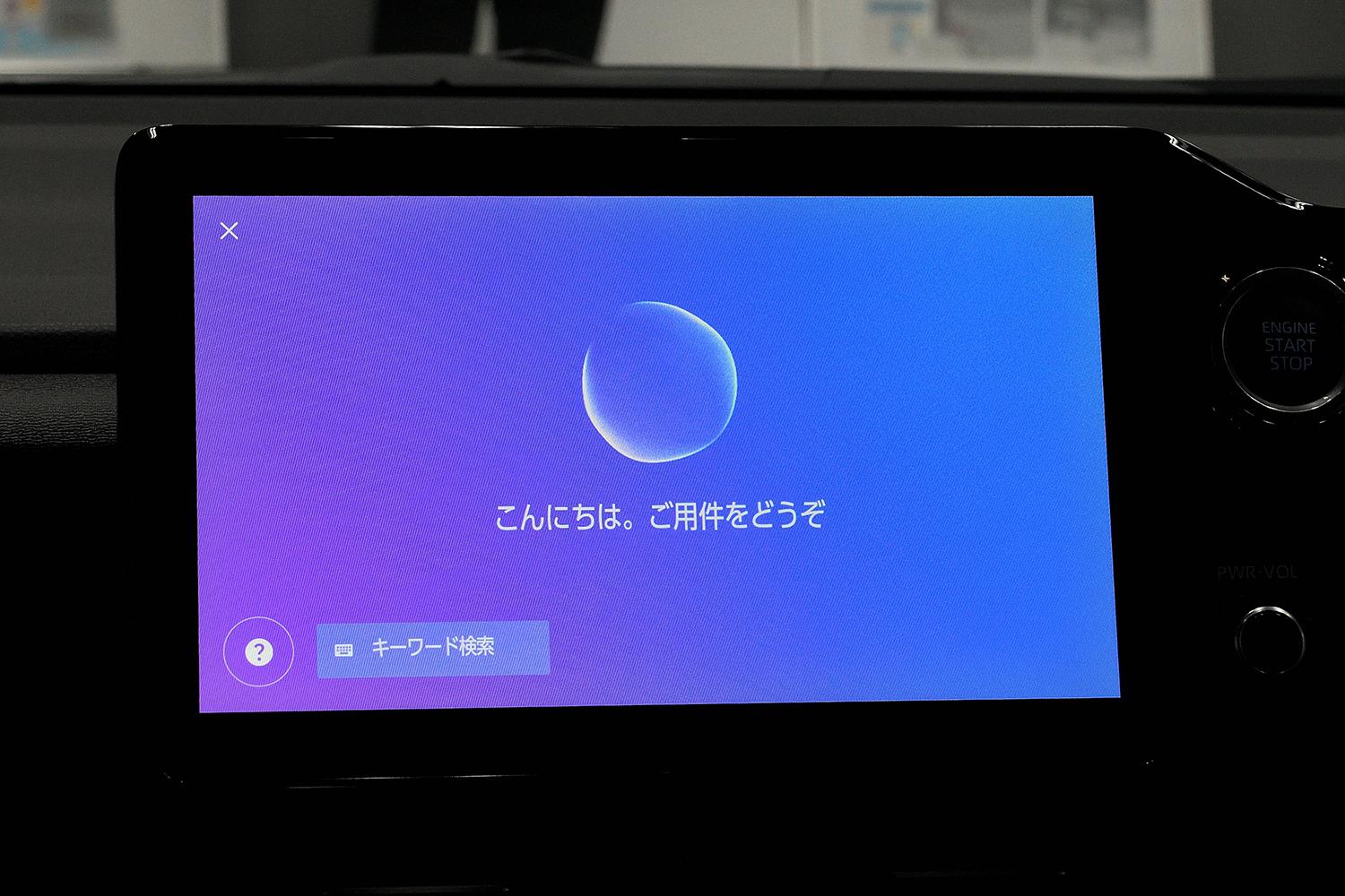 先代のネガが改善された新型ノアヴォクに死角なし【新型ノア&ヴォクシー詳細リポート第２弾】