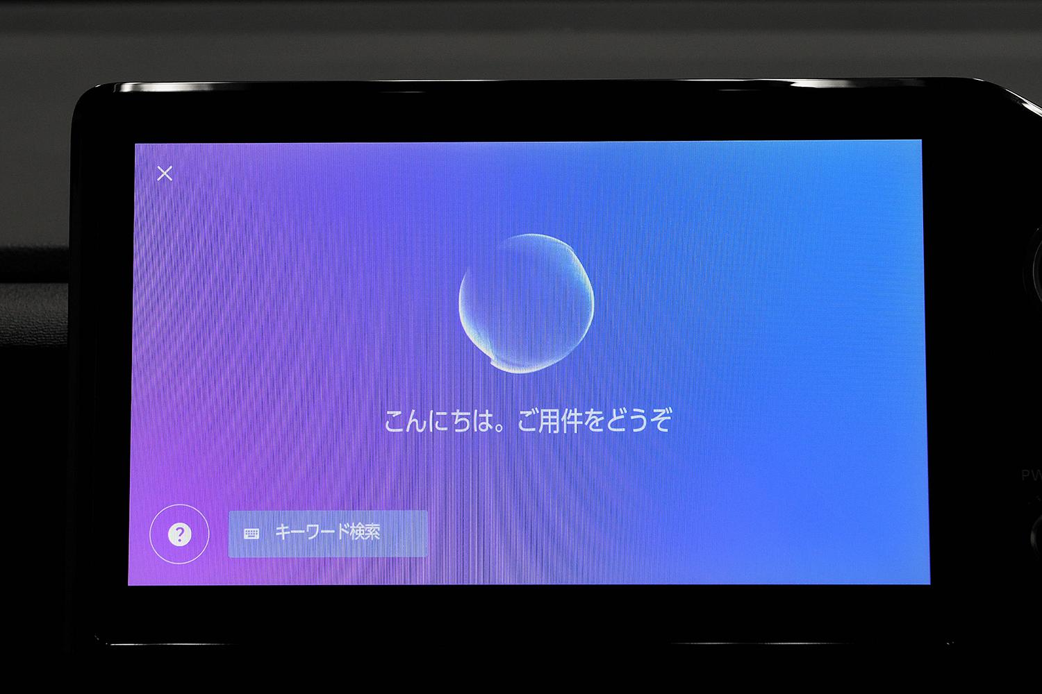 先代のネガが改善された新型ノアヴォクに死角なし【新型ノア&ヴォクシー詳細リポート第２弾】