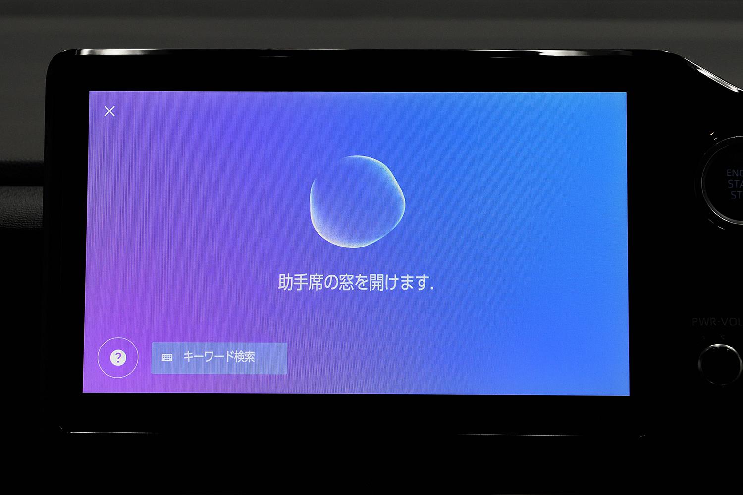 先代のネガが改善された新型ノアヴォクに死角なし【新型ノア&ヴォクシー詳細リポート第２弾】