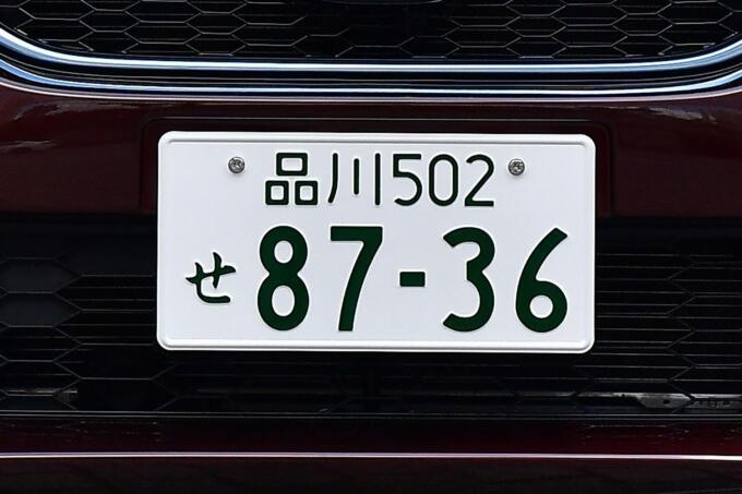 無意味な区分けが邪魔をして大きくできない！　日本の小型車がさいなまれる「５ナンバーの呪縛」