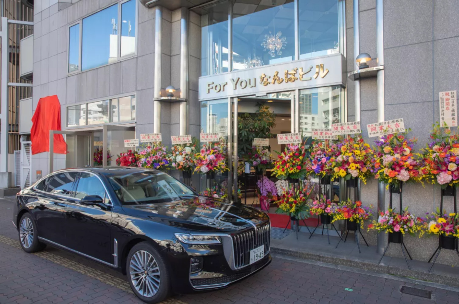 「紅旗」っていったい何者？