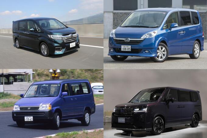 原点回帰とも言われる新型ステップワゴン! 戻るべき「歴代最強」モデルは何代目か?