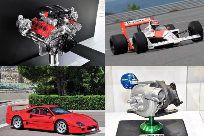 播磨のHじゃない「IHI」! ホンダF1もフェラーリF40もお世話になった会社だった