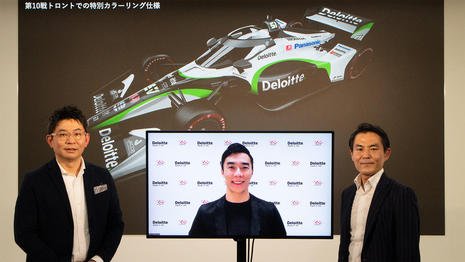 デロイト トーマツ コンサルティングと佐藤琢磨選手がテクニカルパートナーシップ契約