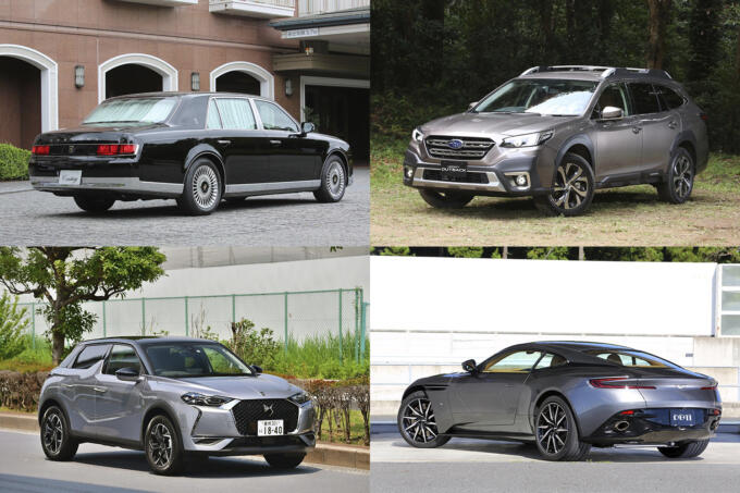 クルマの名前は昔から バック だらけ いったいどんな バック なのかまるっと解説 自動車情報 ニュース Web Cartop