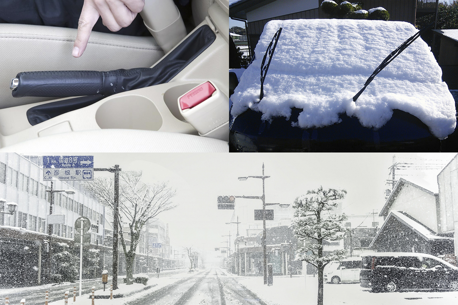 降雪時になんとなく行っている行動の真相 〜 画像4