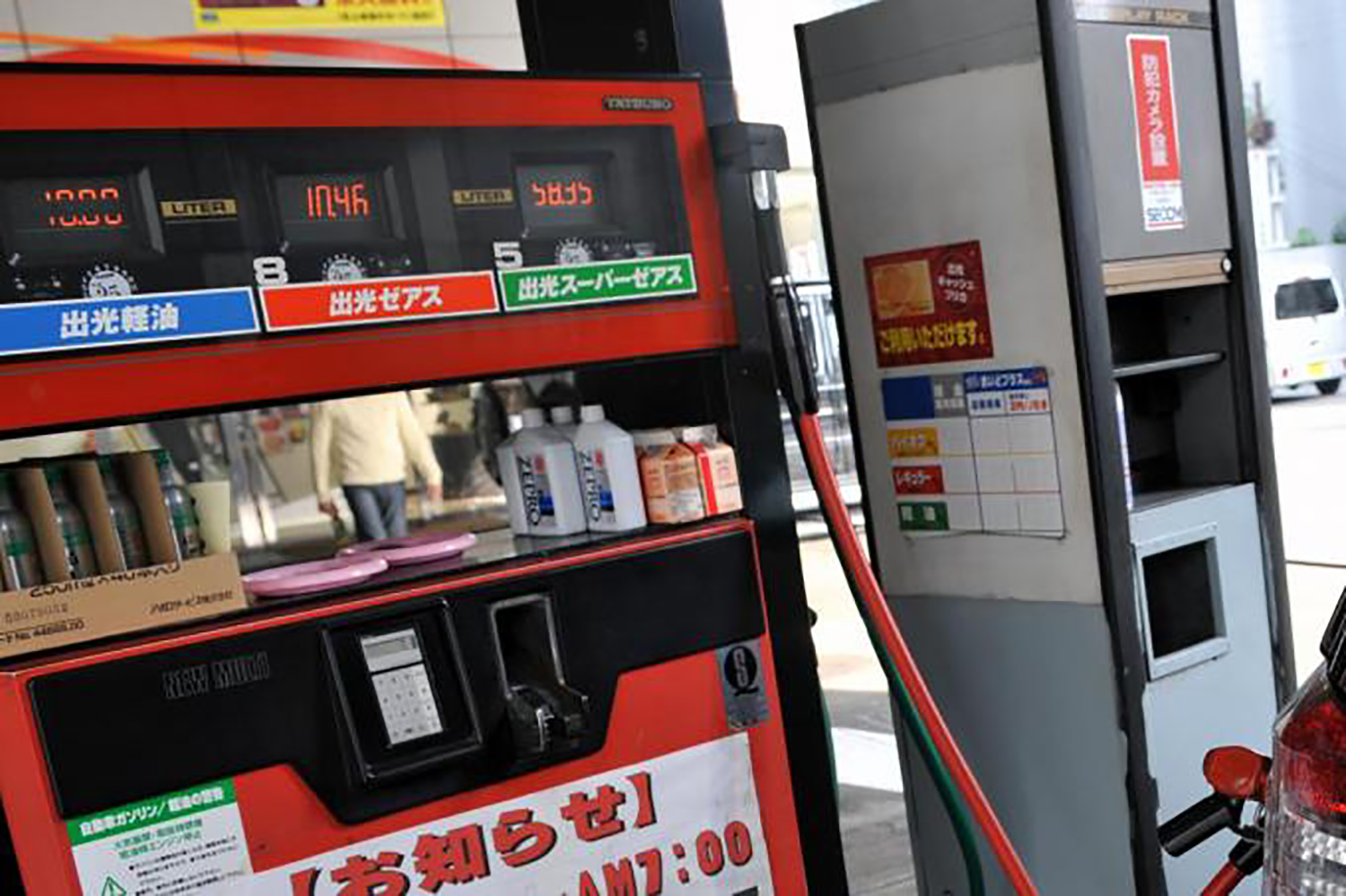 ガソリン価格高騰に政府が補助金を投入 それでも単価が上がる理由とは 自動車情報 ニュース Web Cartop