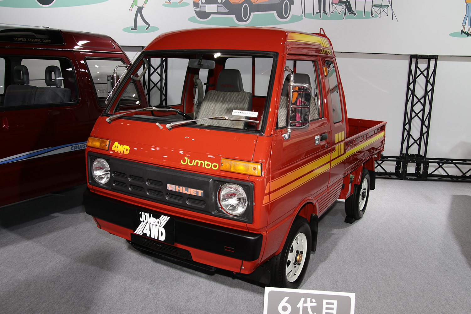 大阪オートメッセ2022のダイハツブース