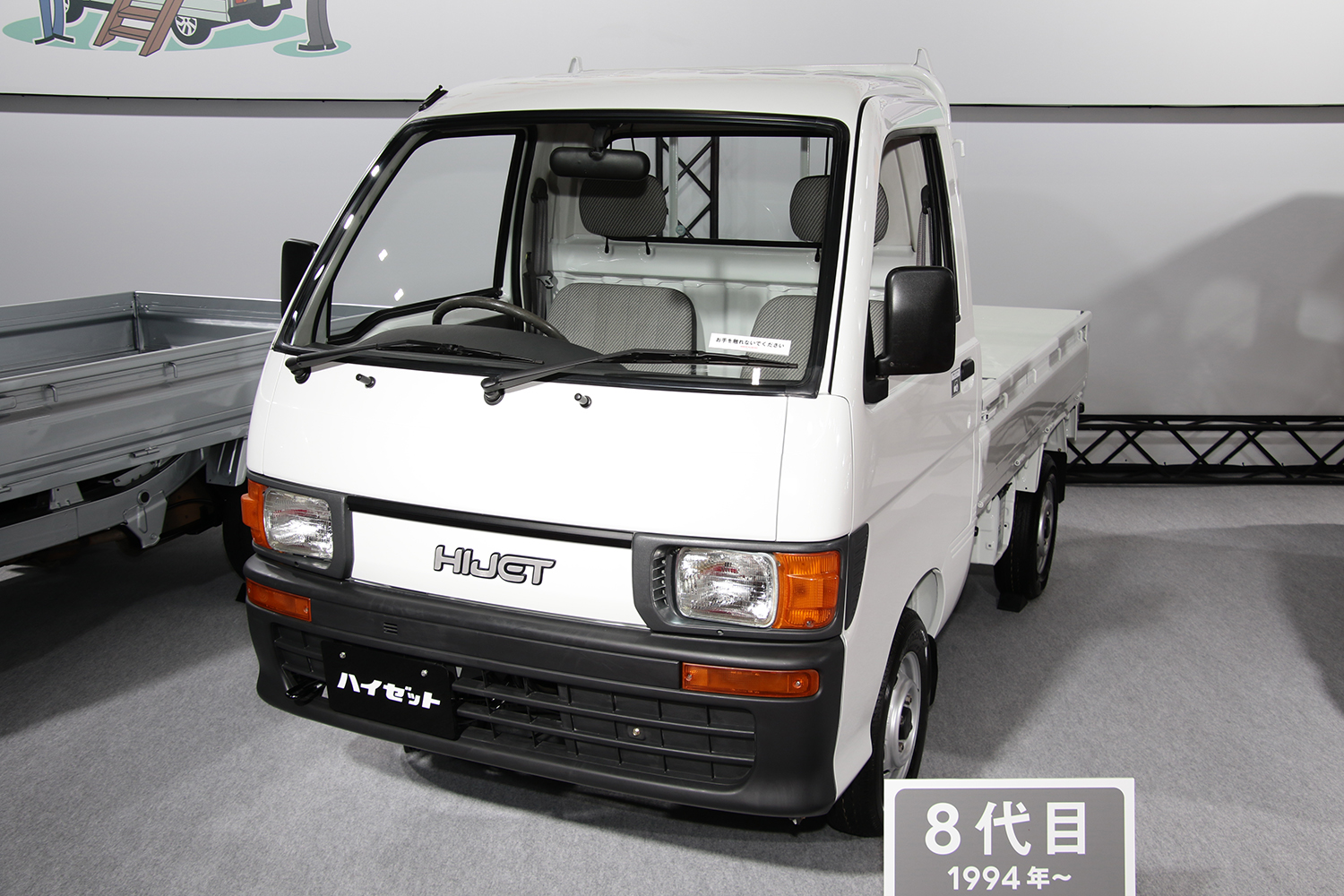 大阪オートメッセ2022のダイハツブース
