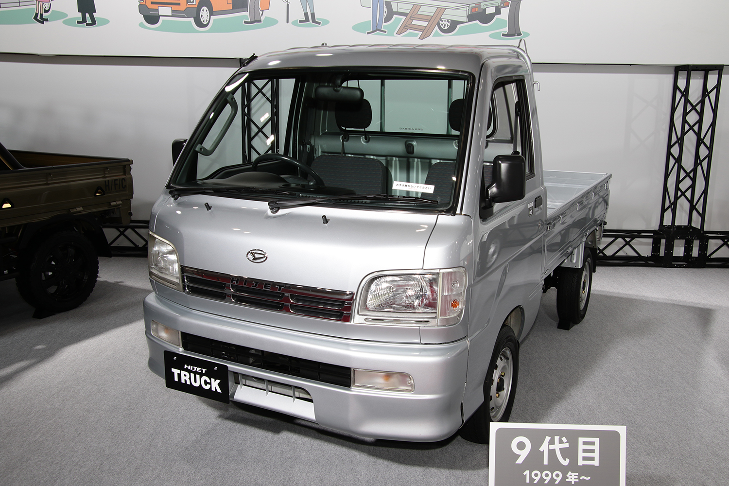 大阪オートメッセ2022のダイハツブース