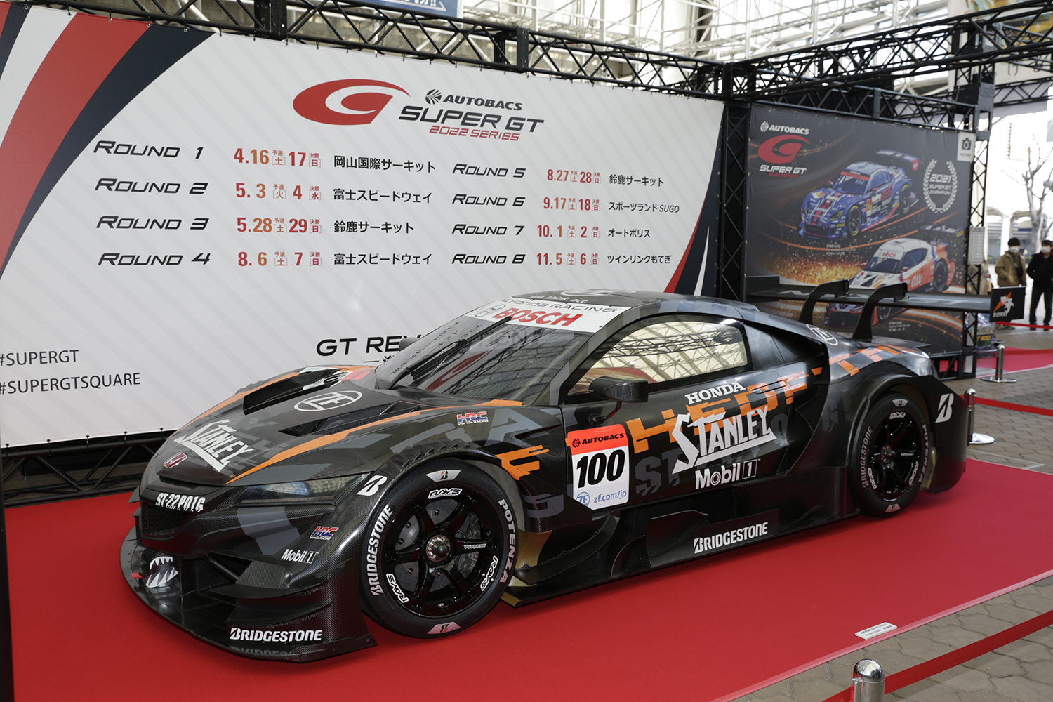 #100チーム国光スタンレーNSX-GTのフロントスタイリング 〜 画像5
