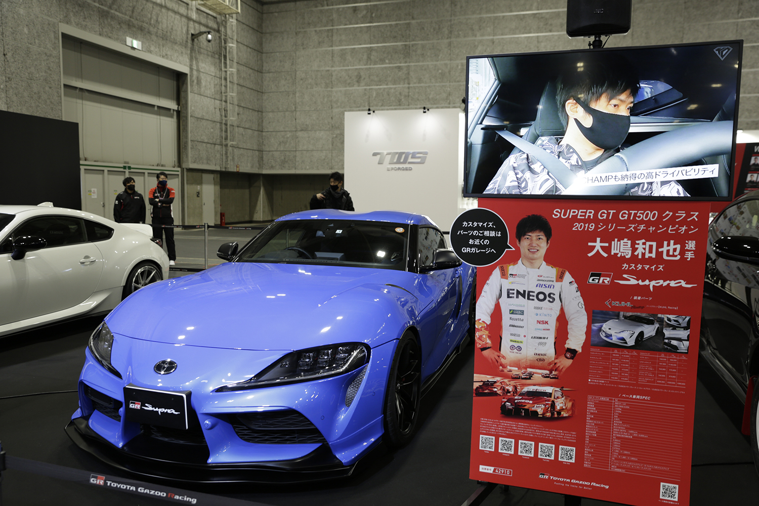 大阪オートメッセ2022のトヨタGAZOOレーシングブース 〜 画像10