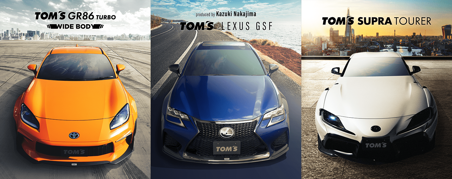 TOM’Sコンプリートカー3車種の受注を開始