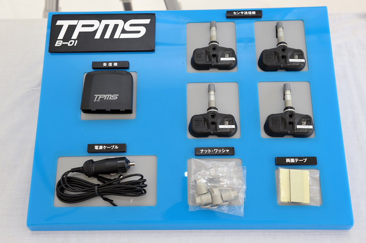 TPMS