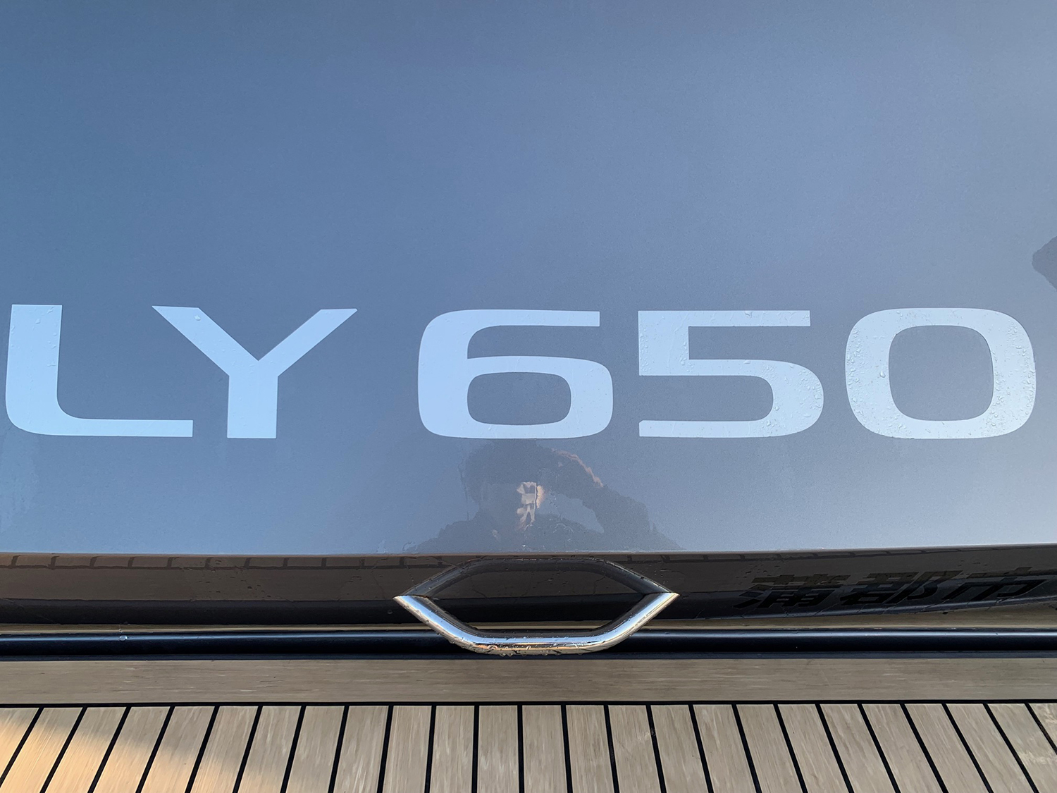 レクサス製クルーザーLY650試乗記