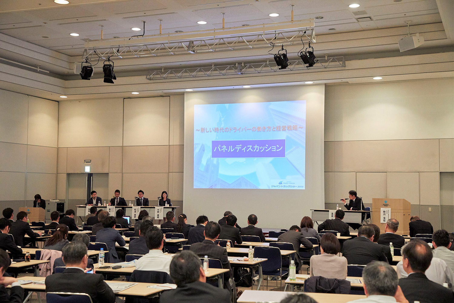 ジャパントラックショー2022が開催