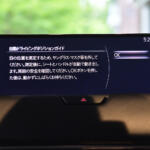 【画像】直６＋FRを蘇らせたマツダに拍手！　CX-60はメカニズムも質感も想像を超えたSUVだった！ 〜 画像24