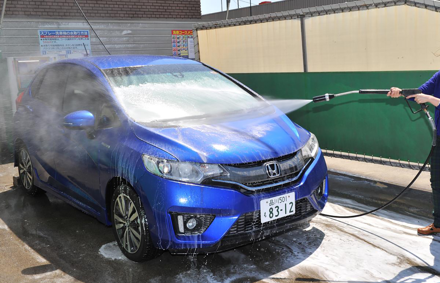 洗車のイメージ01 〜 画像1