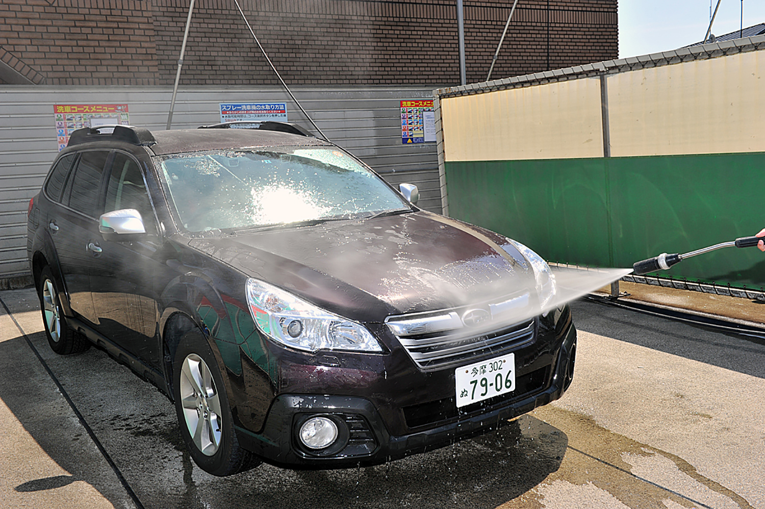 洗車をするイメージ 〜 画像3