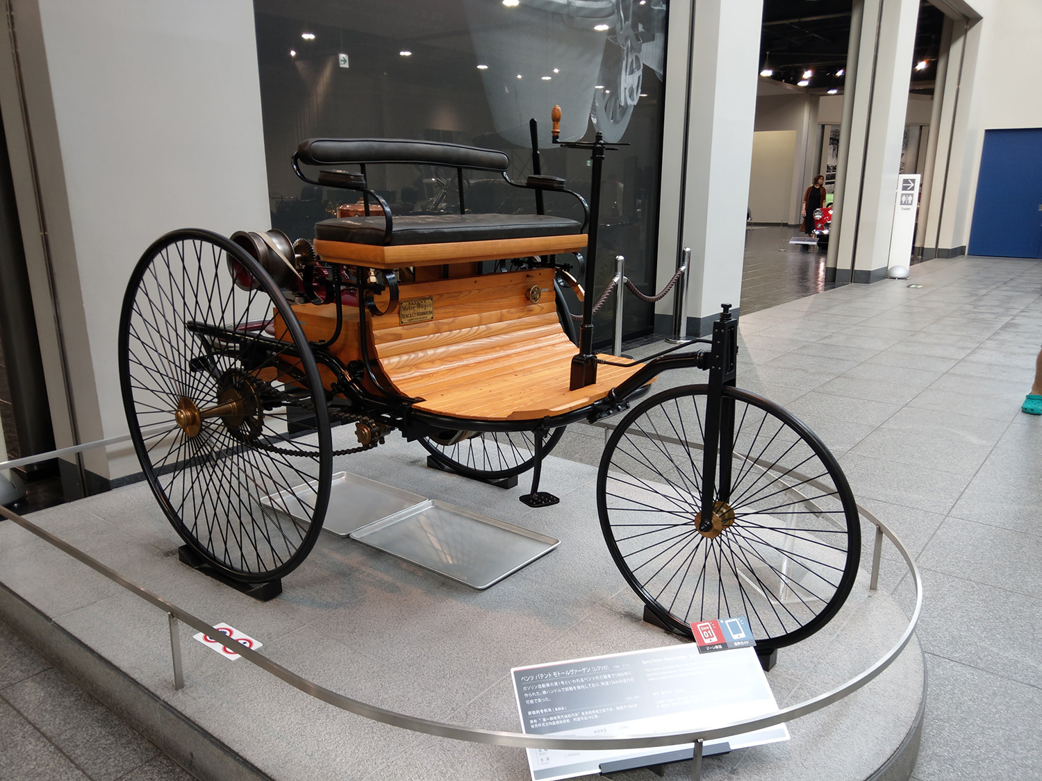 世界初のガソリン車