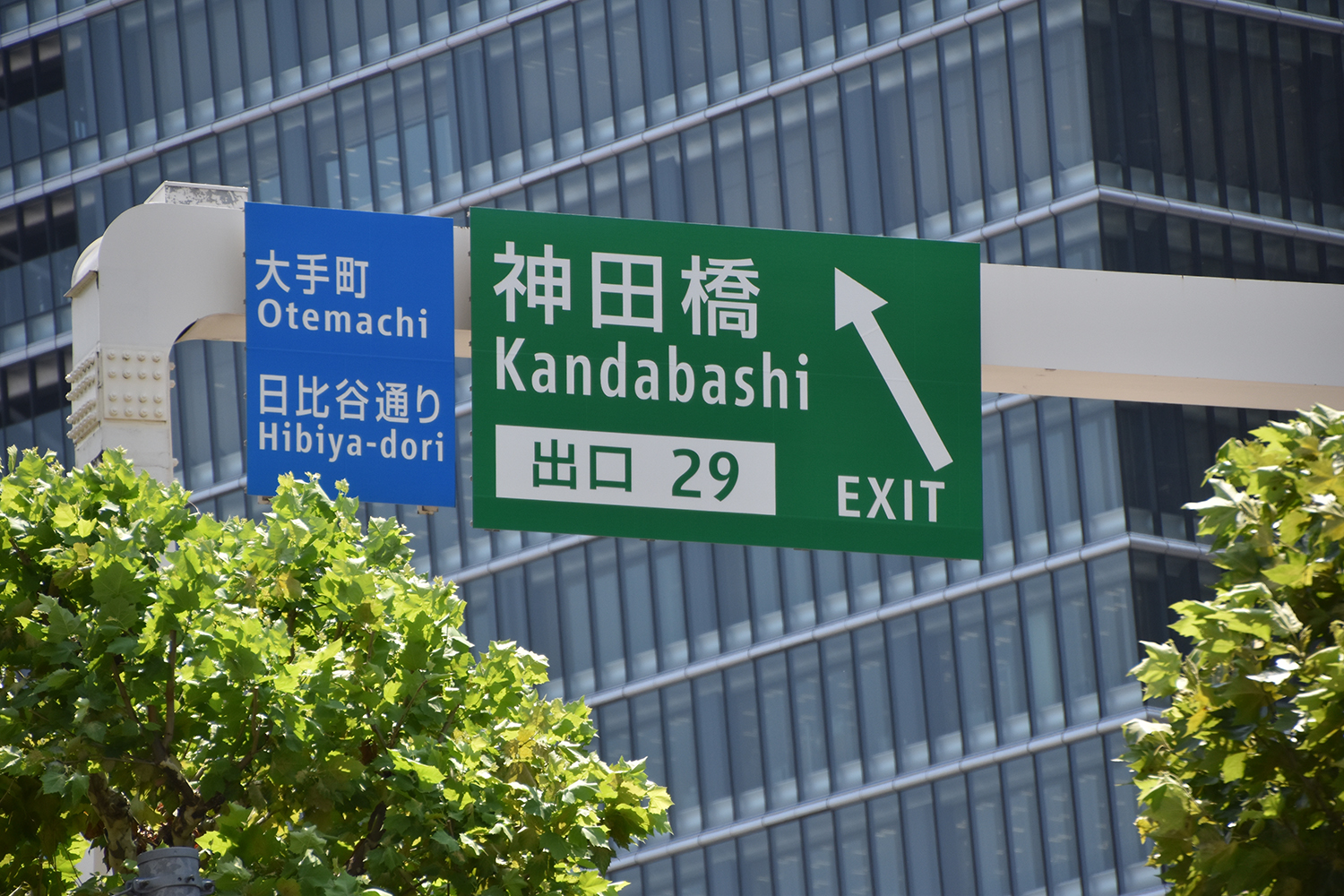 首都高を日本橋の地下に通す計画が進行中! 2040年に終わると言われている工事内容とは | 自動車情報・ニュース WEB CARTOP