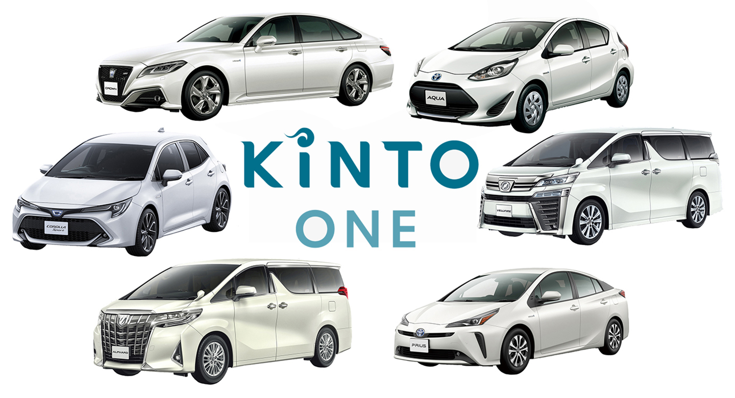 トヨタの「KINTO ONE」の取扱車種のイメージ