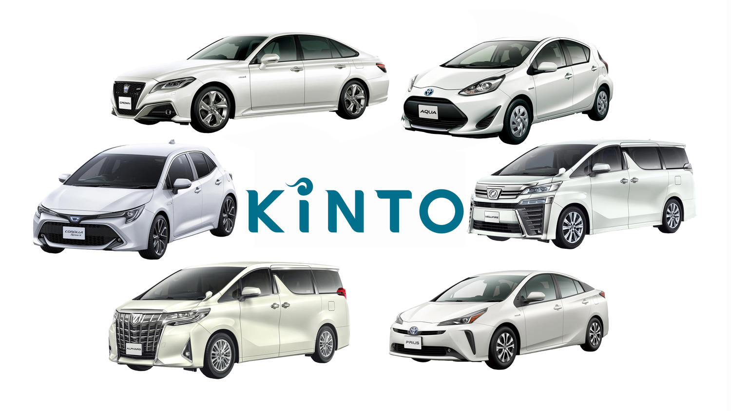 トヨタがサブスクサービス「KINTO」を超優遇するワケ 〜 画像2