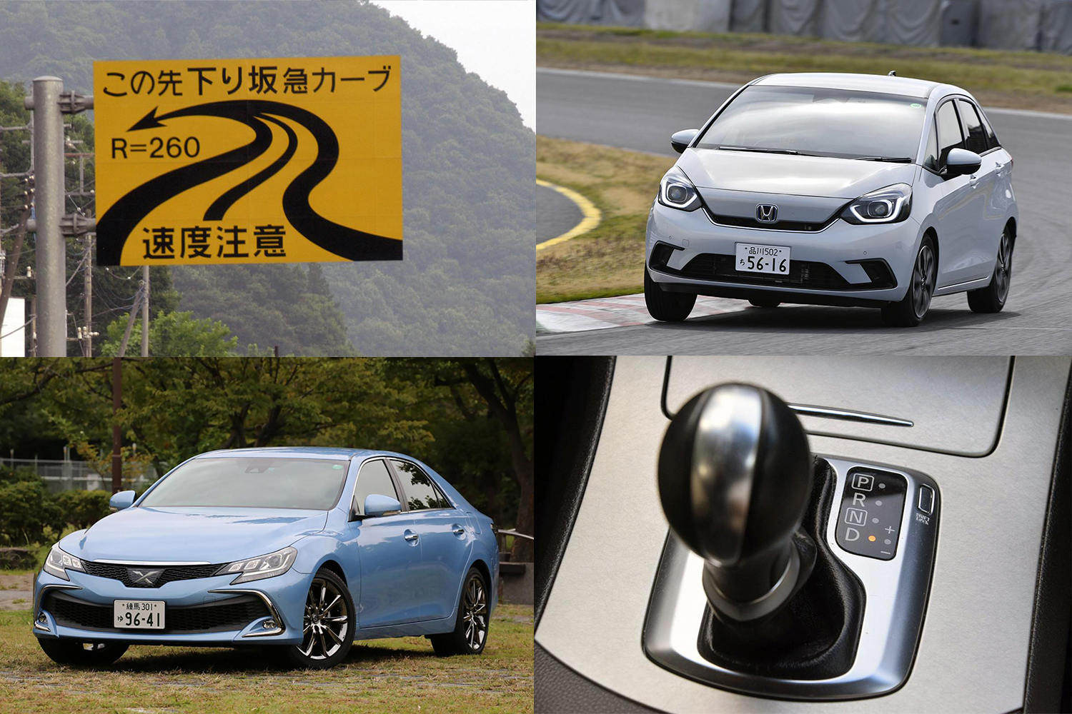 クルマにまつわる13のアルファベットとその意味 | 自動車情報・ニュース WEB CARTOP