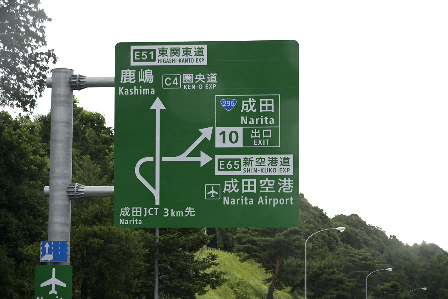 成田空港の道路案内標識
