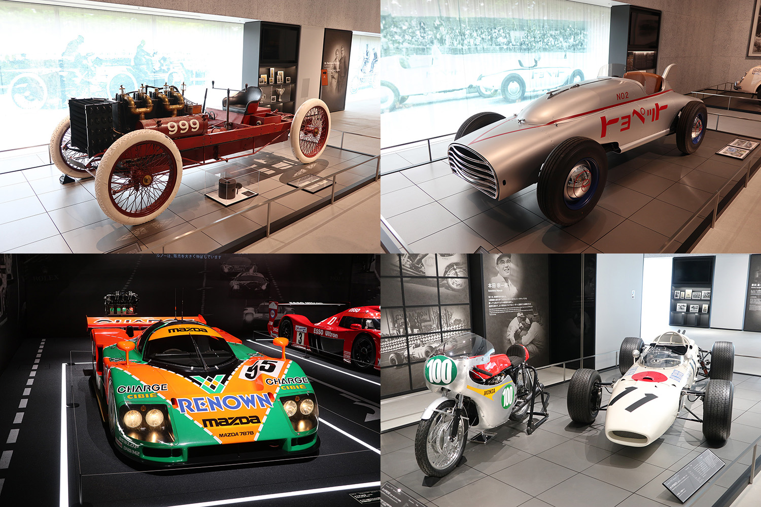 fuji_motorsport_museum 〜 画像21