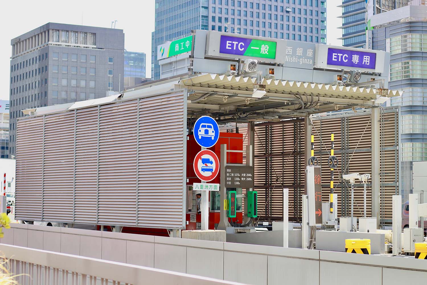 東京高速道路の料金所の写真
